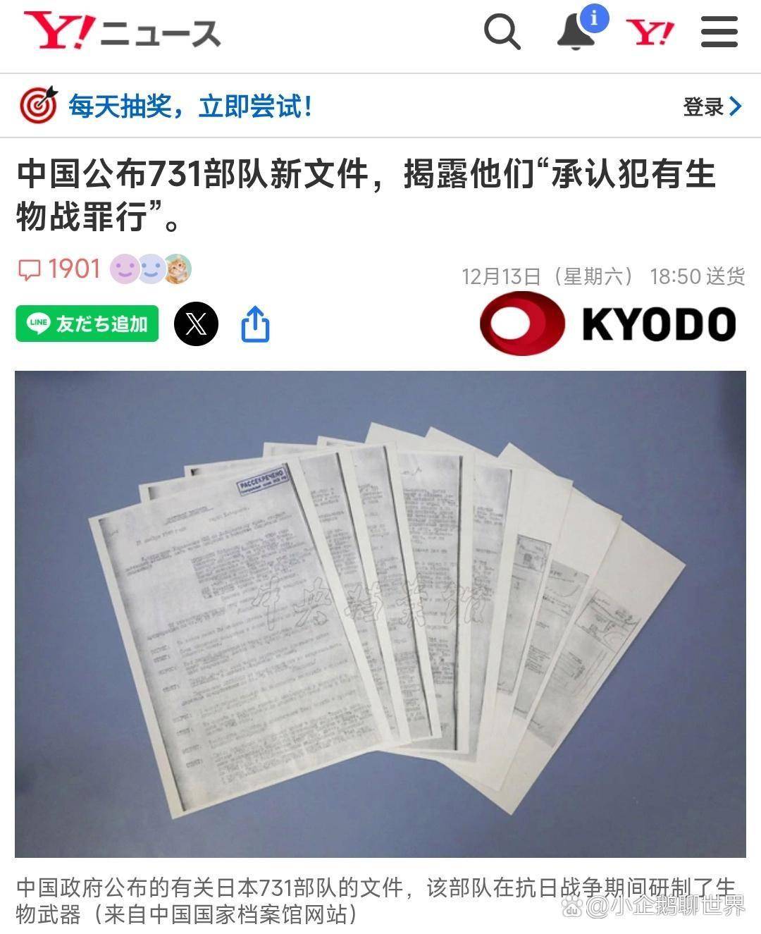 “31省新增确诊17例本土3例” 31省新增确诊18例 11例为本土？-第2张图片