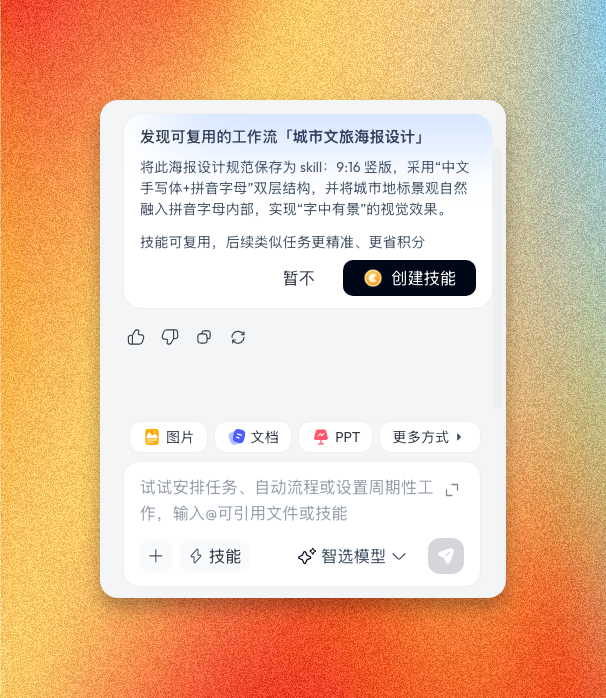 实测分析“微乐广东麻将万能开挂器通用版”科技辅助神器手机版-第1张图片