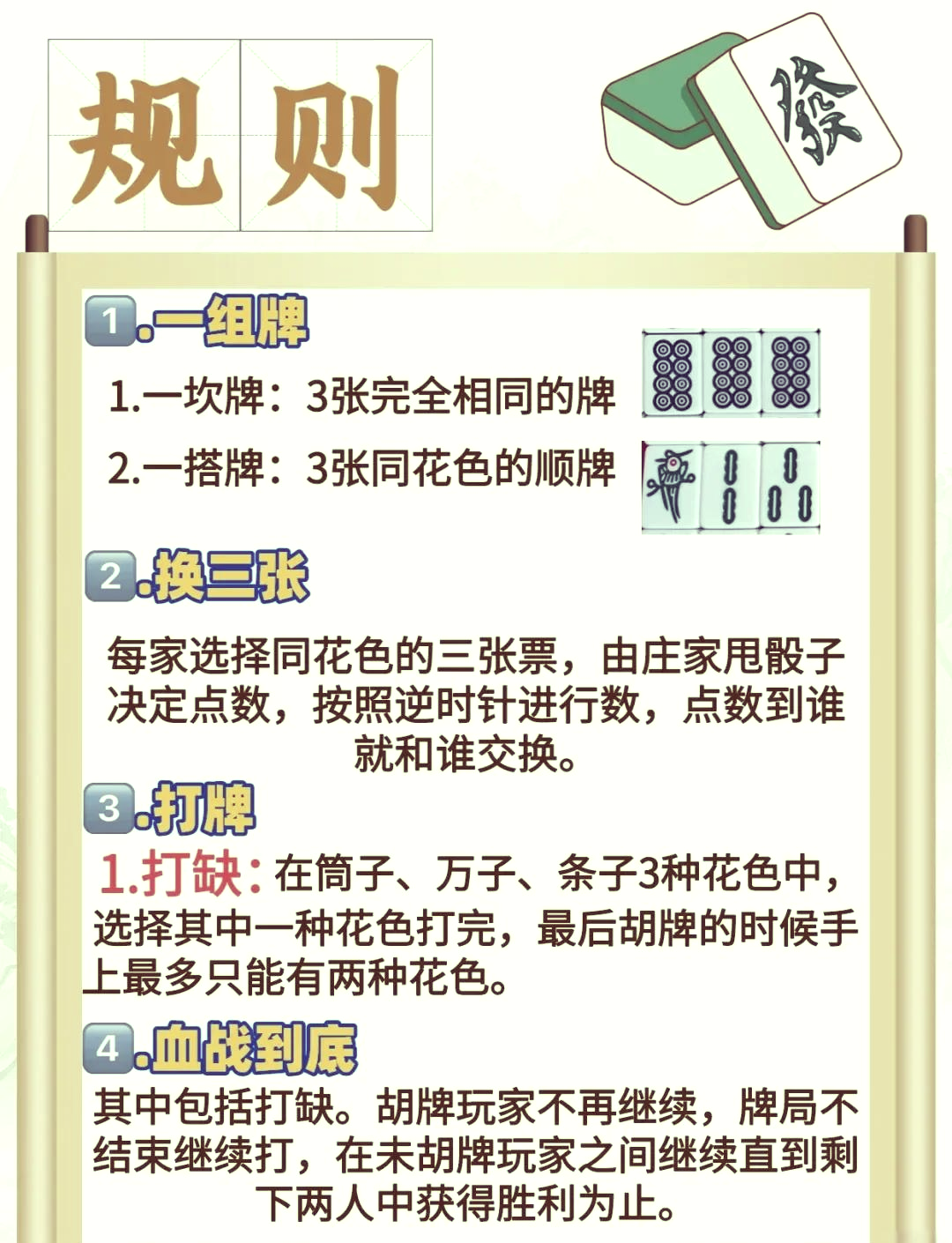 3分钟学会“微信微乐四川麻将外卦神器免费安装”详细分享装挂