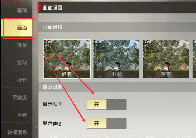 教程开挂辅助“哈灵麻将必赢神软件”详细开挂玩法-第2张图片
