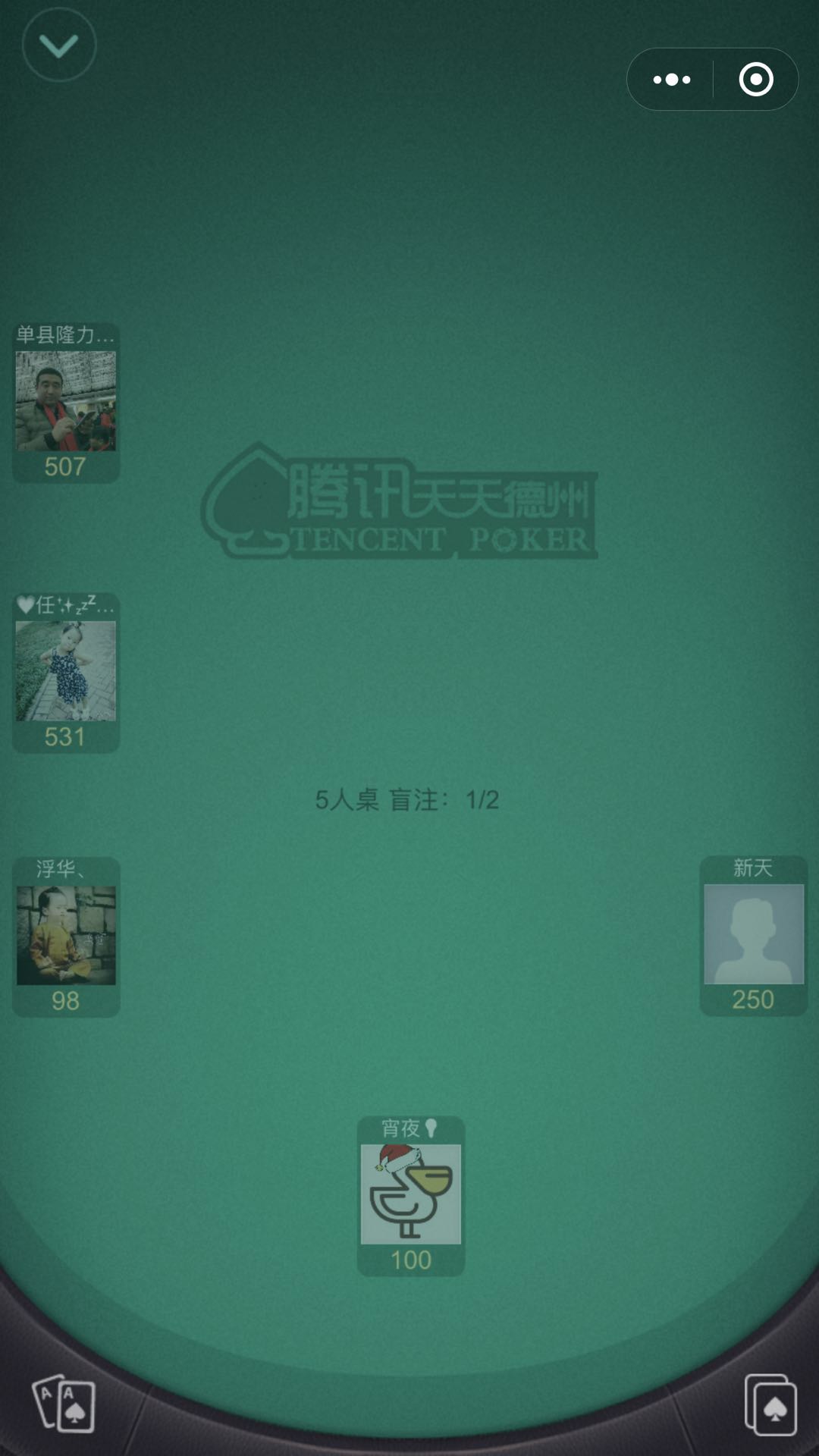 推荐一款“德州有几种作弊方式	”(透视)详细透视辅助教学-第1张图片