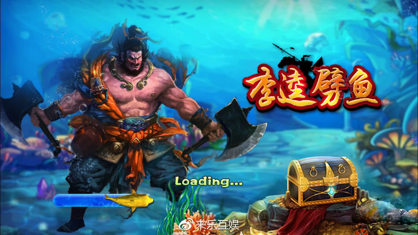 教程分享“新大海互娱有挂吗”开挂(透视)辅助-第1张图片