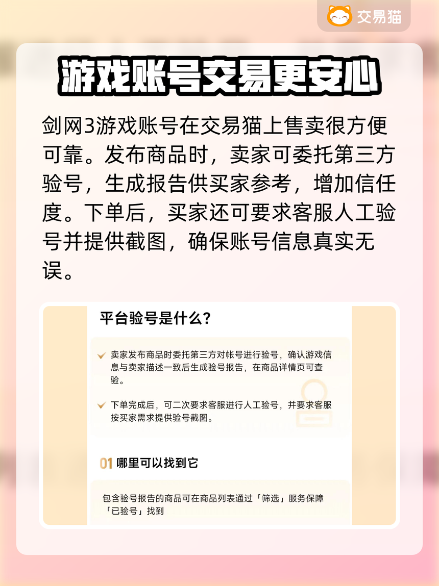 玩家必看教程“金花挂试用一天	”开挂辅助脚本+详细开挂安装教程-第2张图片