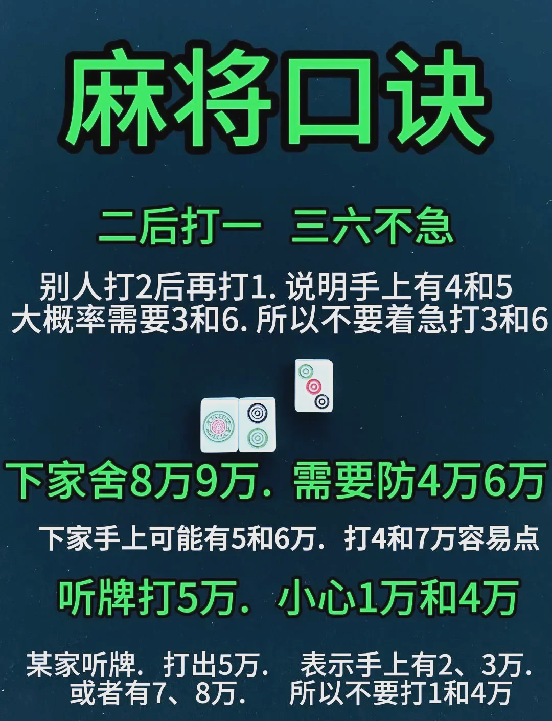 我来教大家“微乐陕西麻将开挂神器	”详细开挂教程-第1张图片