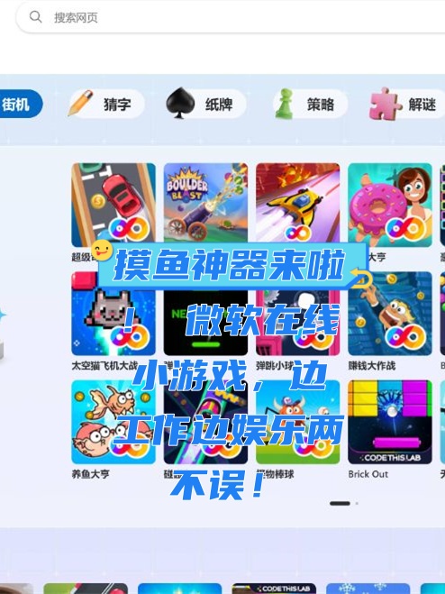 万能开挂辅助“微乐捉鸡麻将可以开挂吗	”(作弊)辅助透视教程-第2张图片