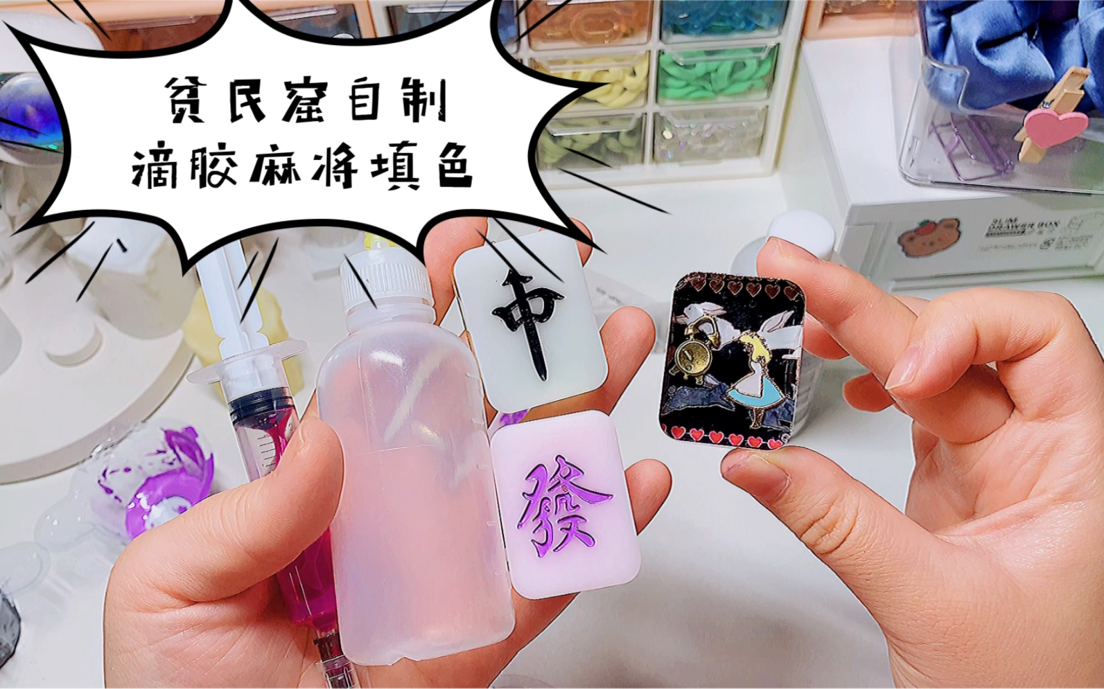 教程更新!“微信小程序迅奇麻将开挂神器”(其实真的能开挂)-第2张图片