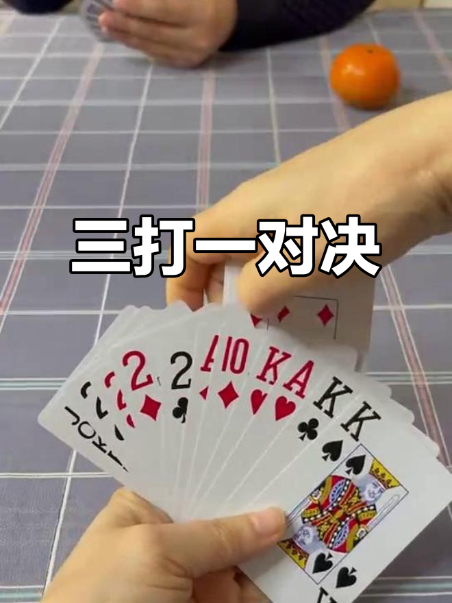 助赢神器“微乐斗地主自建房怎么拿好牌”开挂辅助脚本+详细开挂安装教程-第1张图片