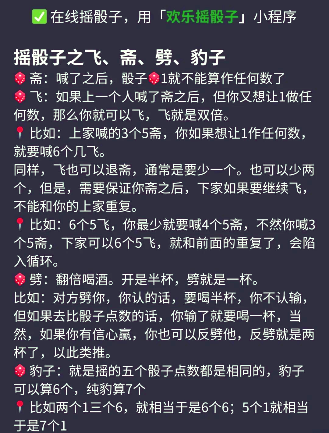 我来教大家“老夫子娱乐拼三张游戏挂免费	”开挂(透视)辅助教程-第1张图片