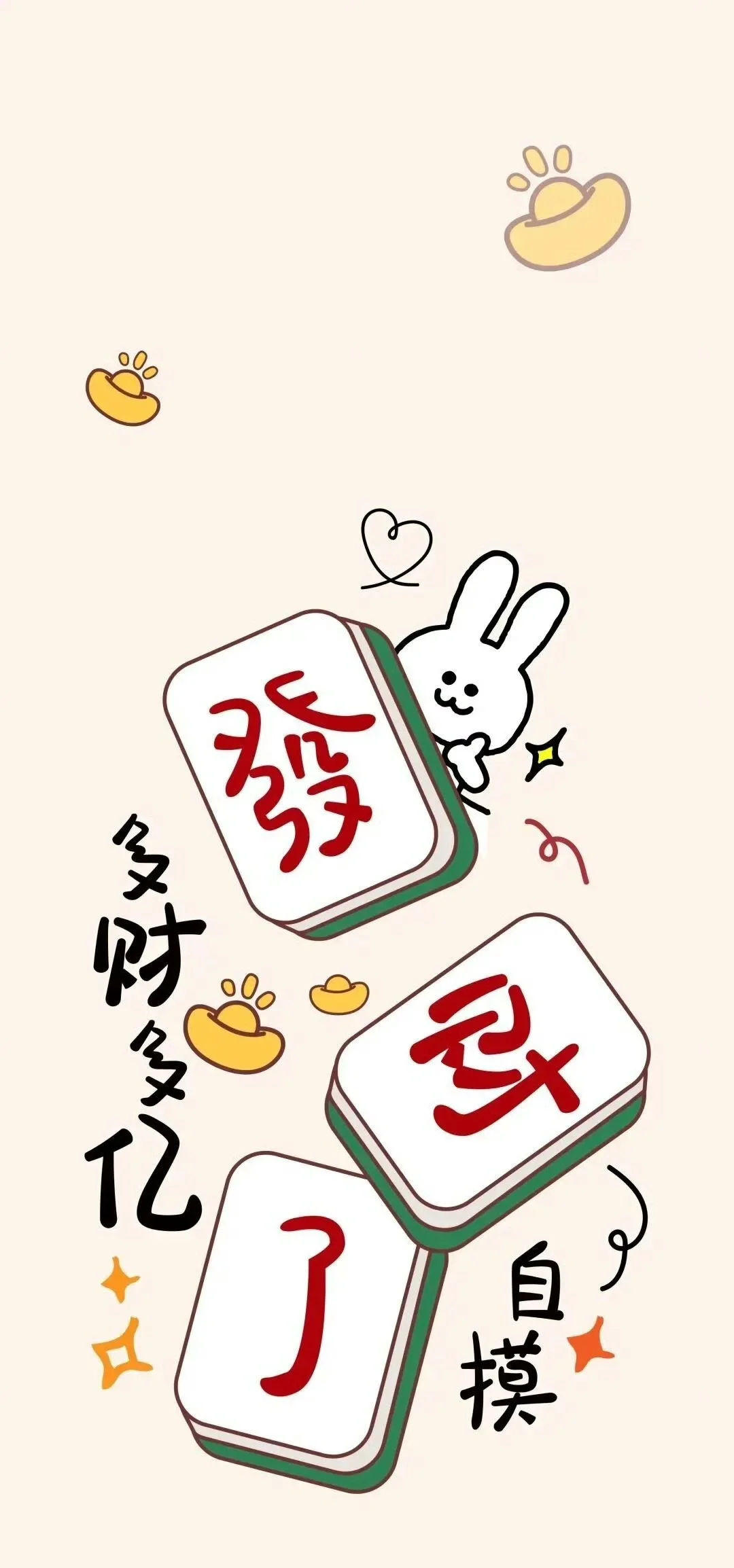 一键必胜“微乐家乡麻将万能开挂神器”详细分享装挂步骤教程-第2张图片