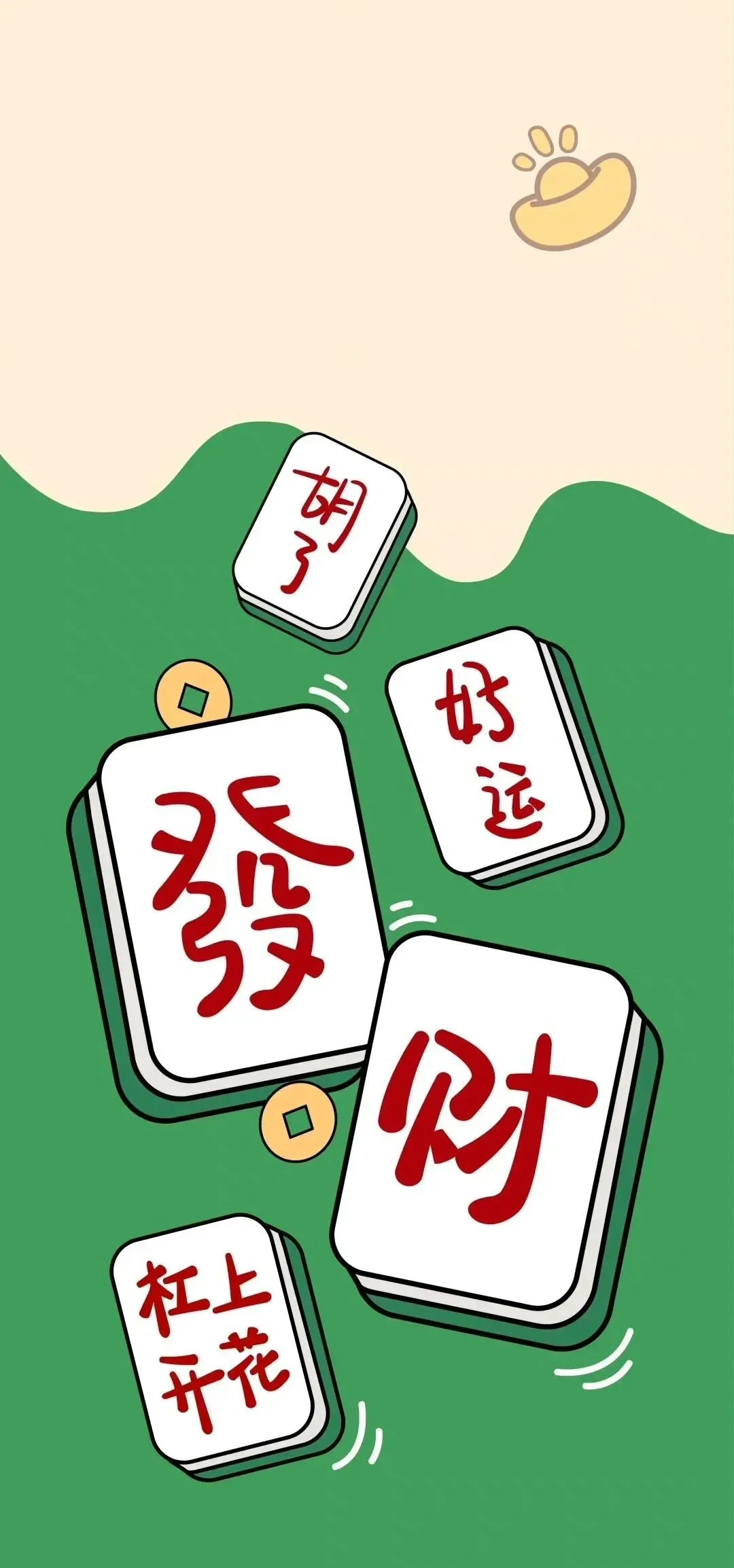一键必胜“微乐家乡麻将万能开挂神器”详细分享装挂步骤教程-第1张图片
