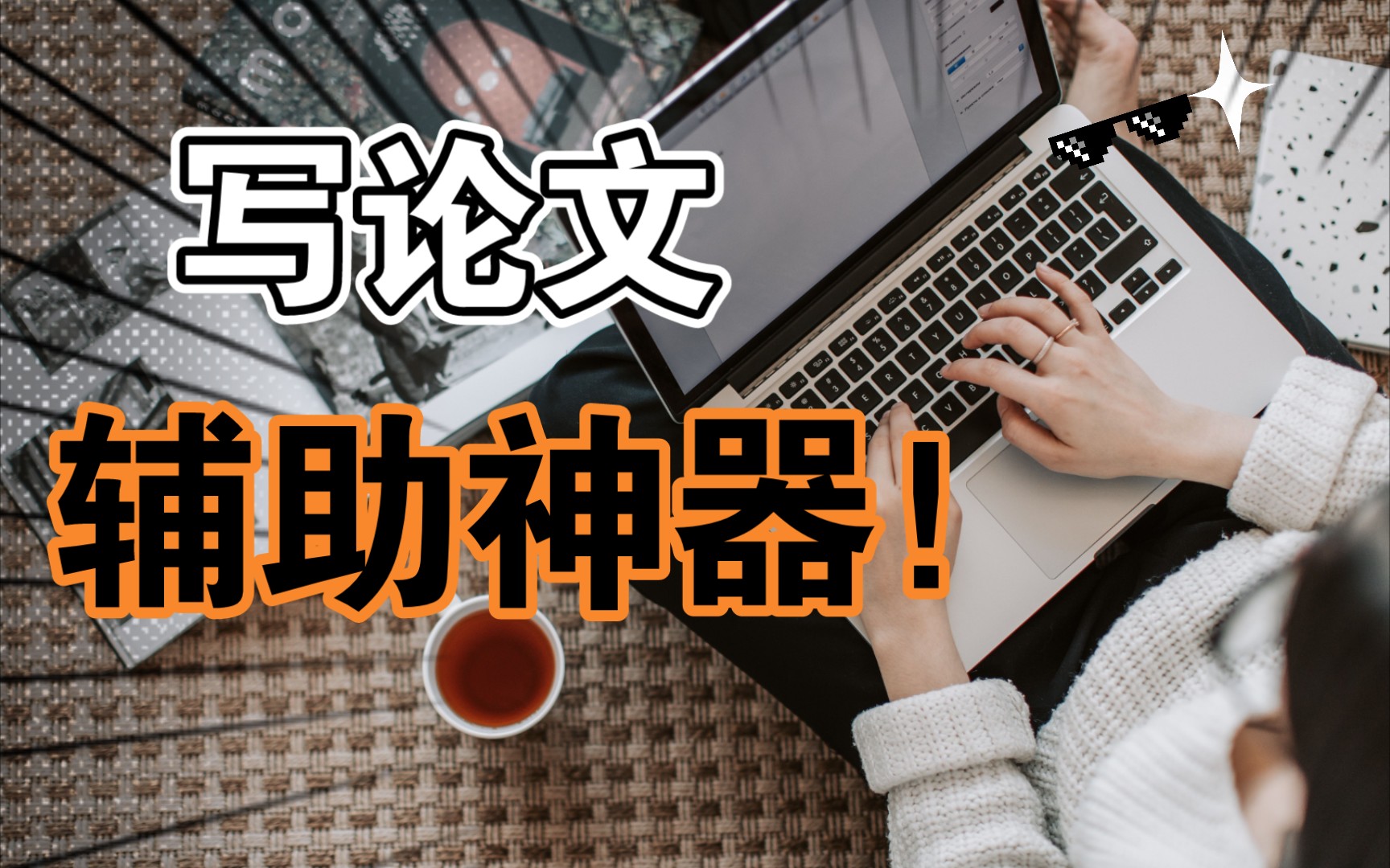 实测神器辅助“青鸟大厅拼三张怎么开挂”详细外挂透视辅助软件教程-第2张图片