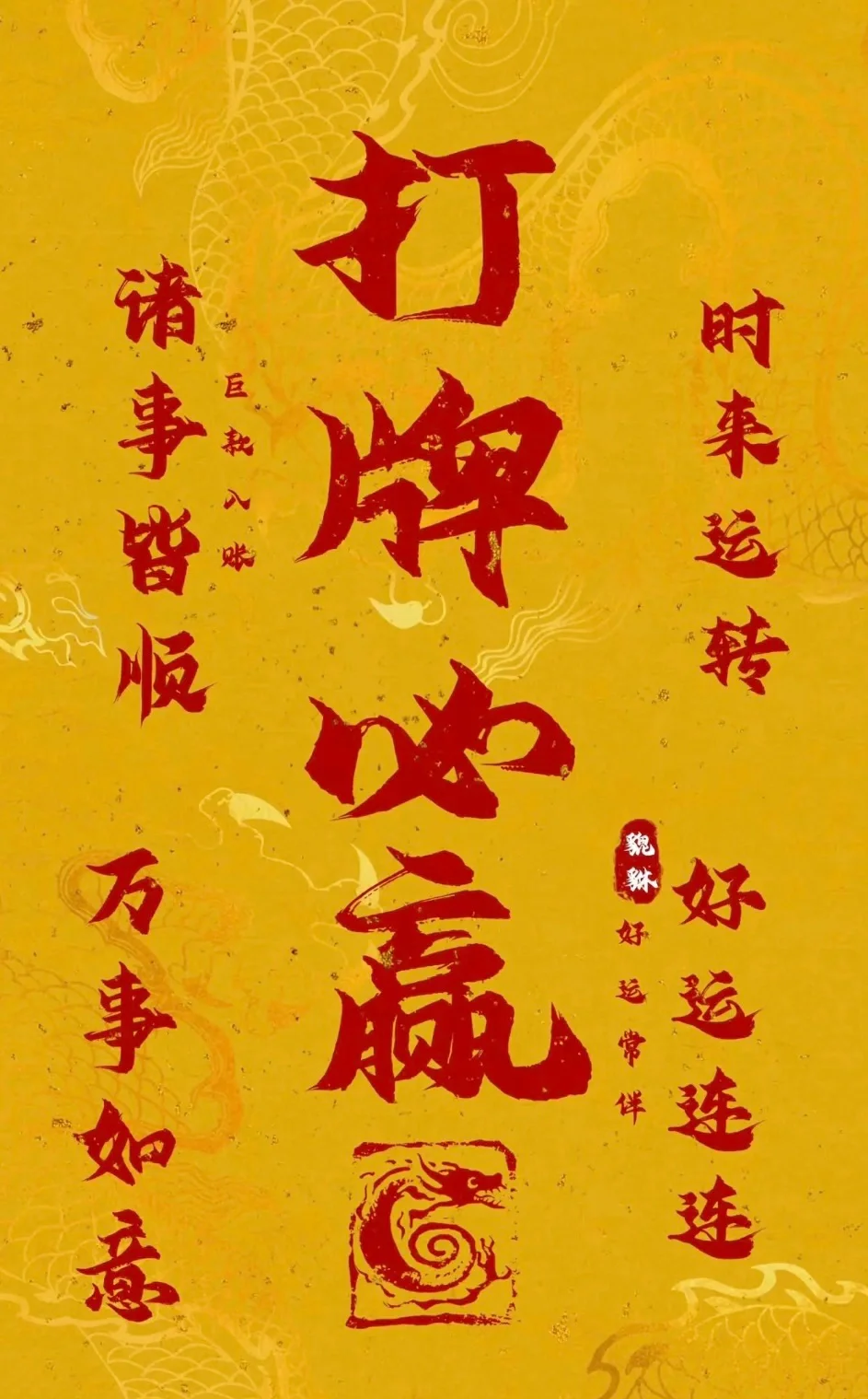 玩家必搜“畅享麻将可以开挂吗”详细分享装挂步骤教程-第1张图片