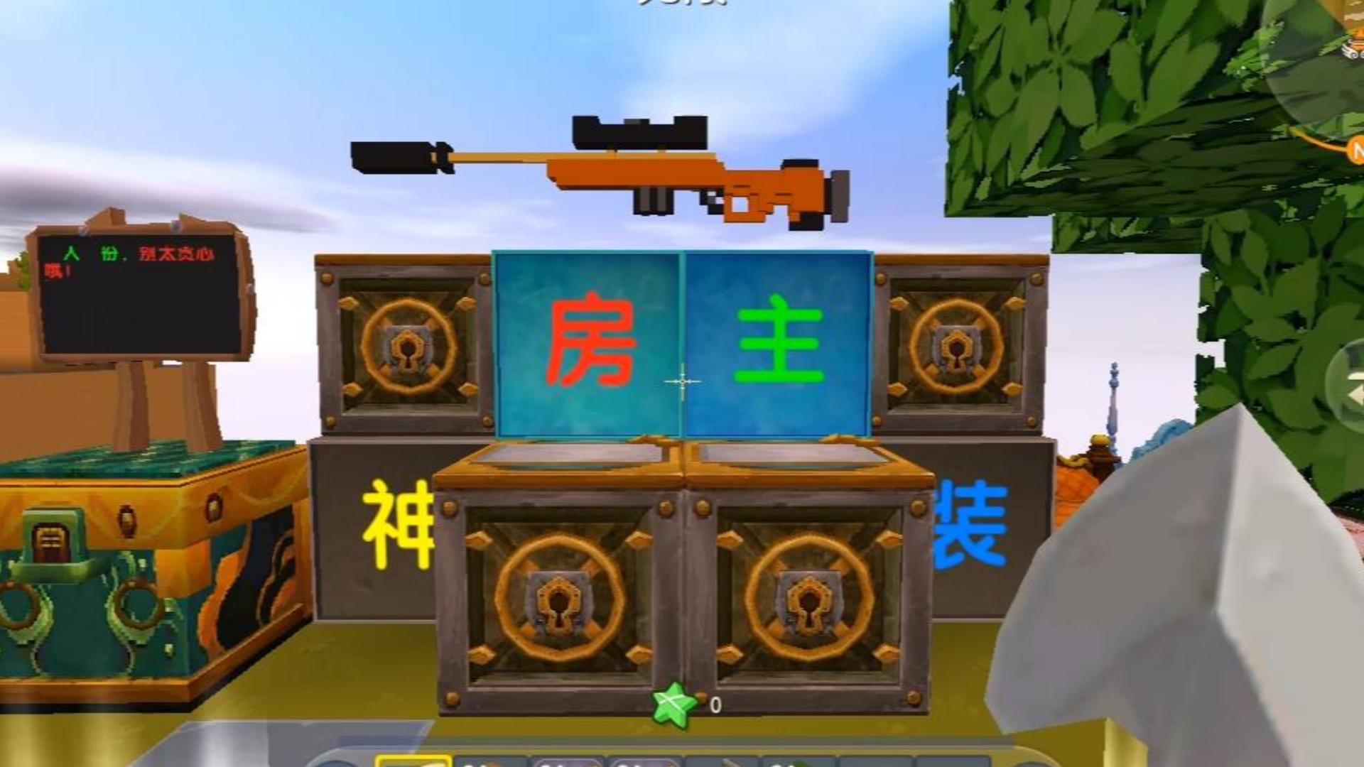 [教程经验]“微乐免费挂试用三天”科技辅助神器手机版教程-第1张图片