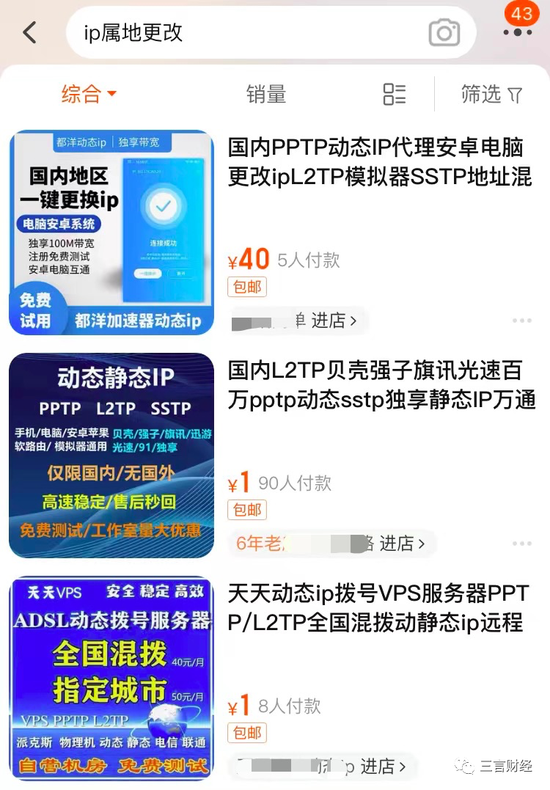 分享实测辅助“微乐麻将开挂app下载安装	”开挂辅助详细-第2张图片