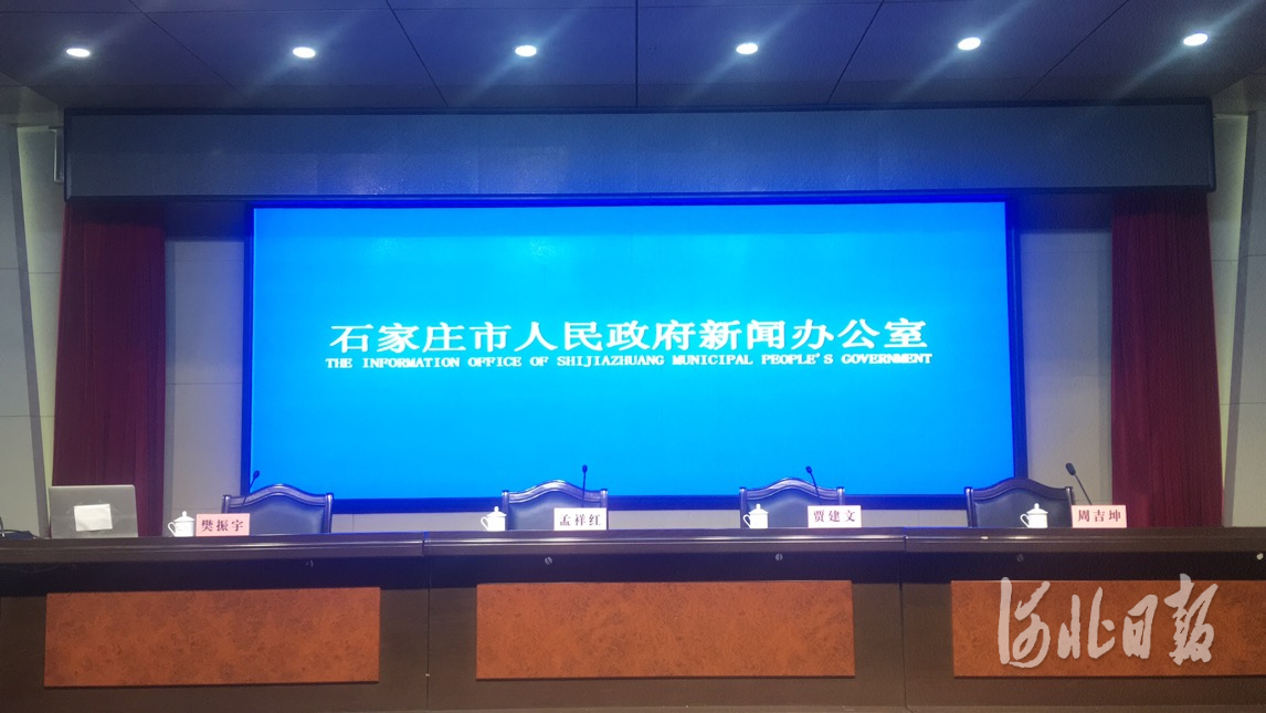 呼和浩特市新冠疫情.呼和浩特市新冠疫情发布会在哪查-第1张图片