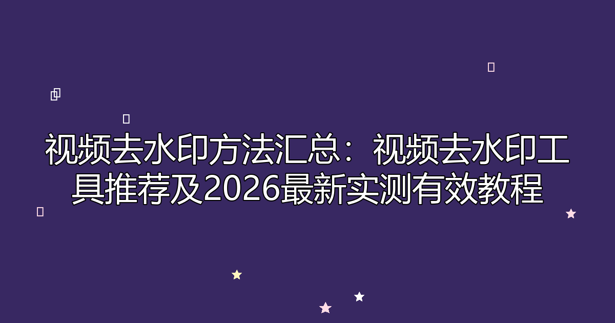 实测教程“闲逸斗地主挂在哪里买	”详细辅助软件教程-第2张图片