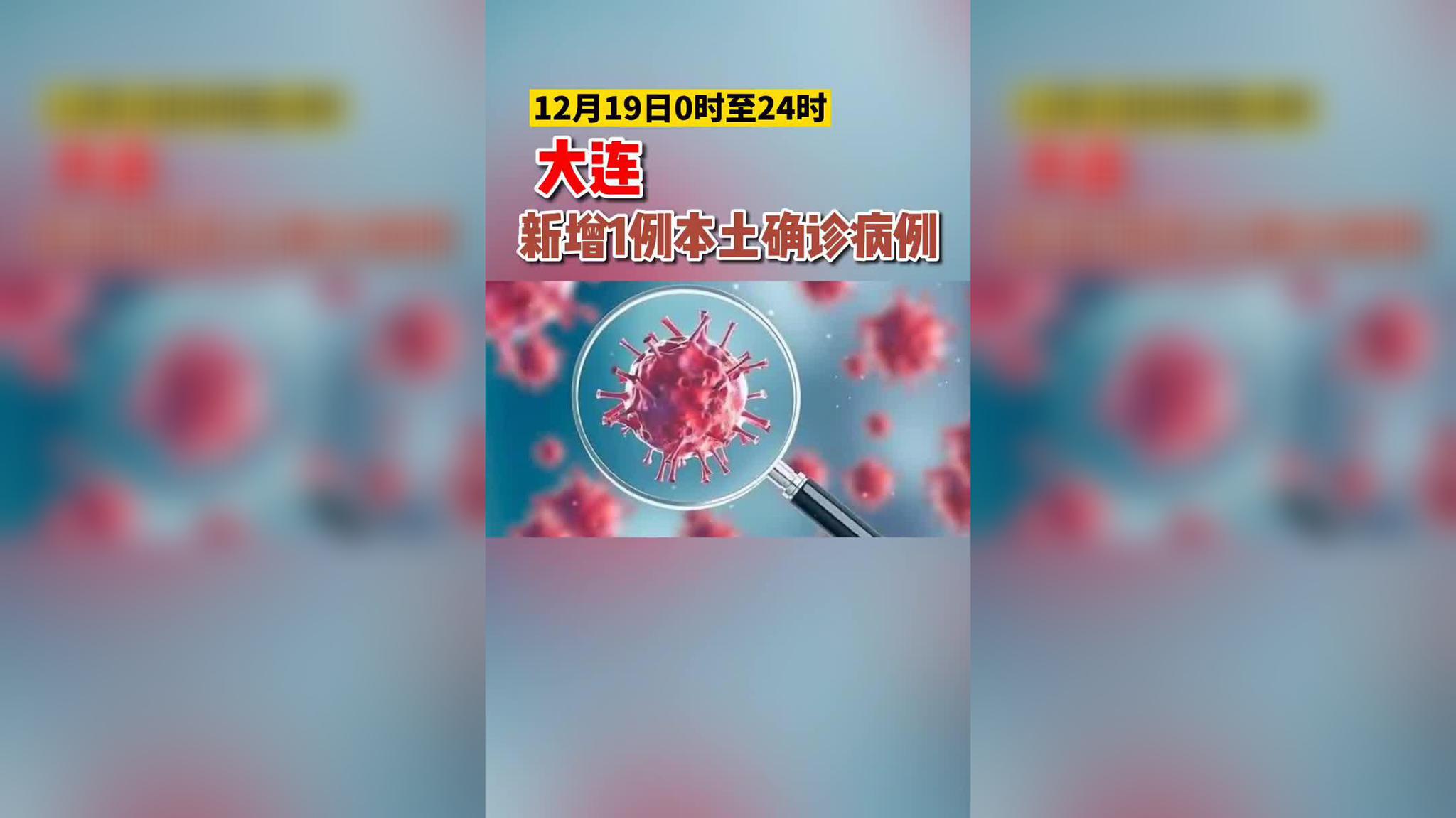 「广州新增1例确诊病例」〃广州新增1例本土确诊行程-第2张图片