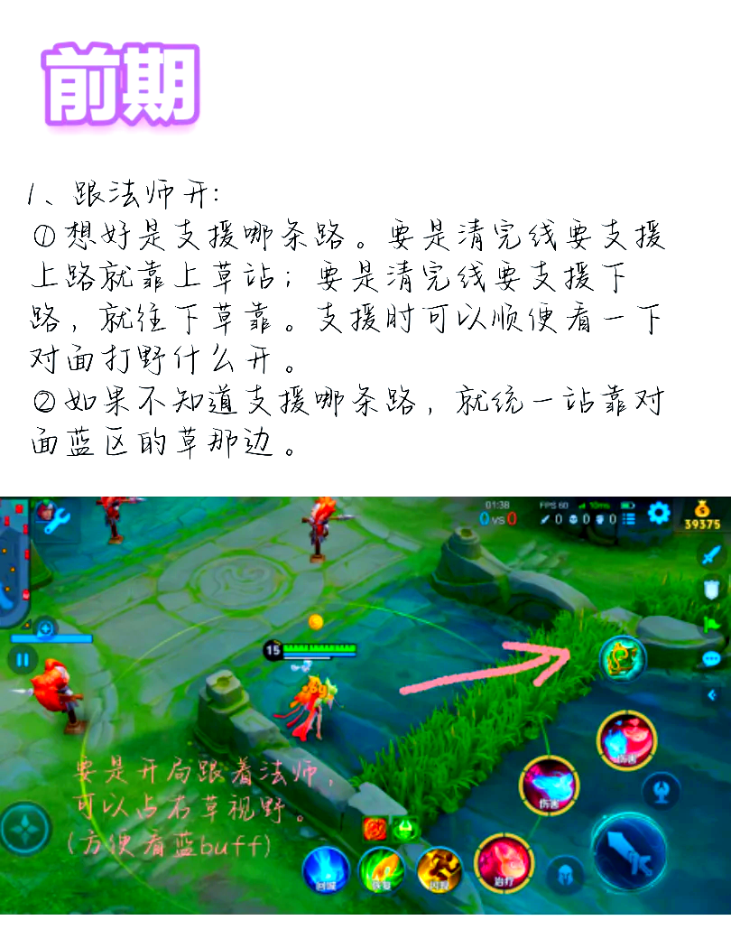 [教程经验]wepoker透视辅助软件挂(透视)	”开挂辅助详细步骤-第1张图片