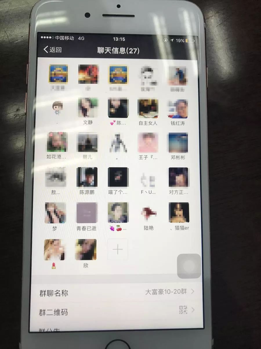 一键必胜“两个人手机打麻将能开挂吗”开挂(透视)辅助教程-第1张图片