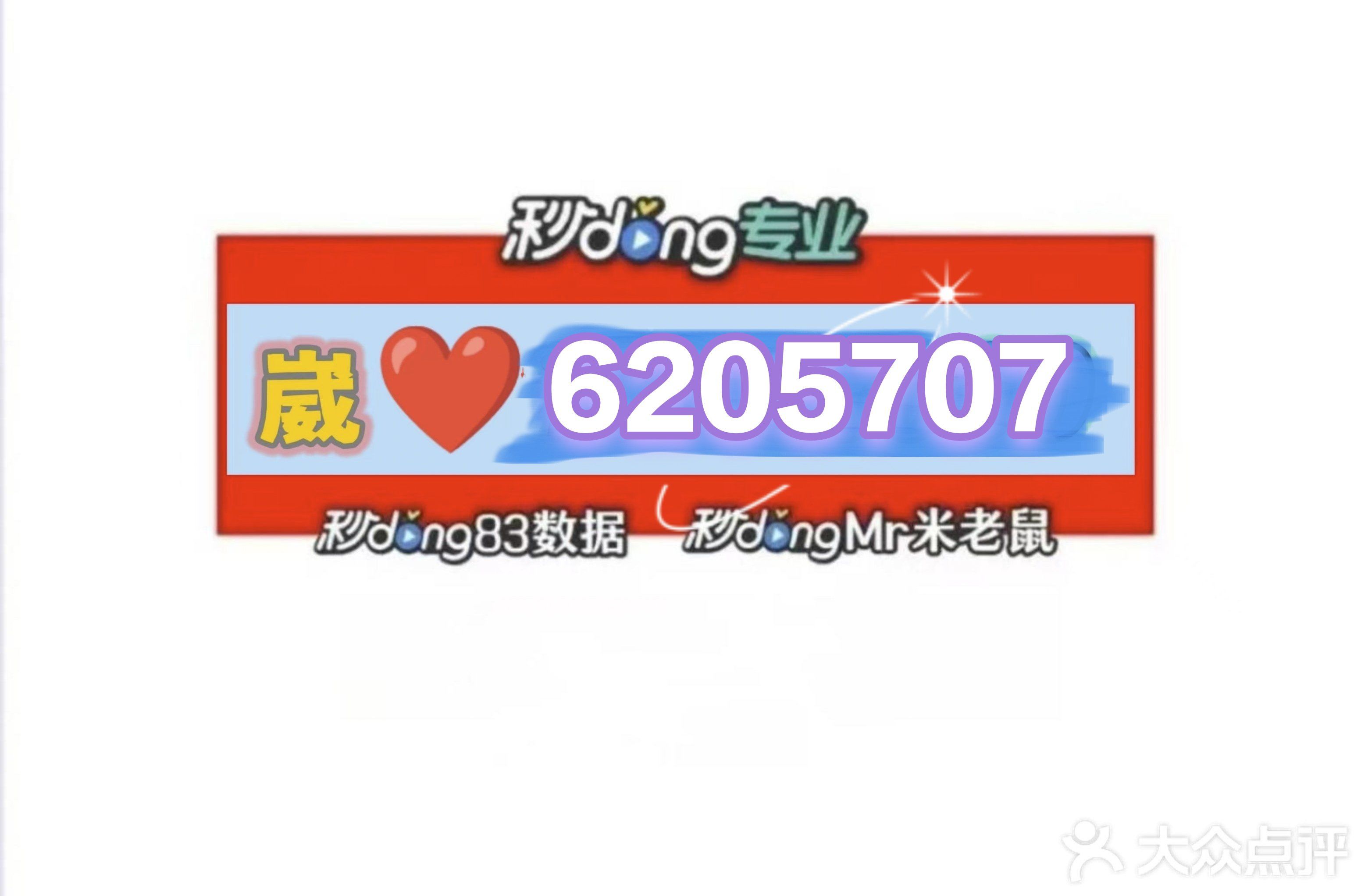 教程开挂辅助“微乐麻将小程序必赢神器免费安装”(透视挂)辅助透视教程-第2张图片