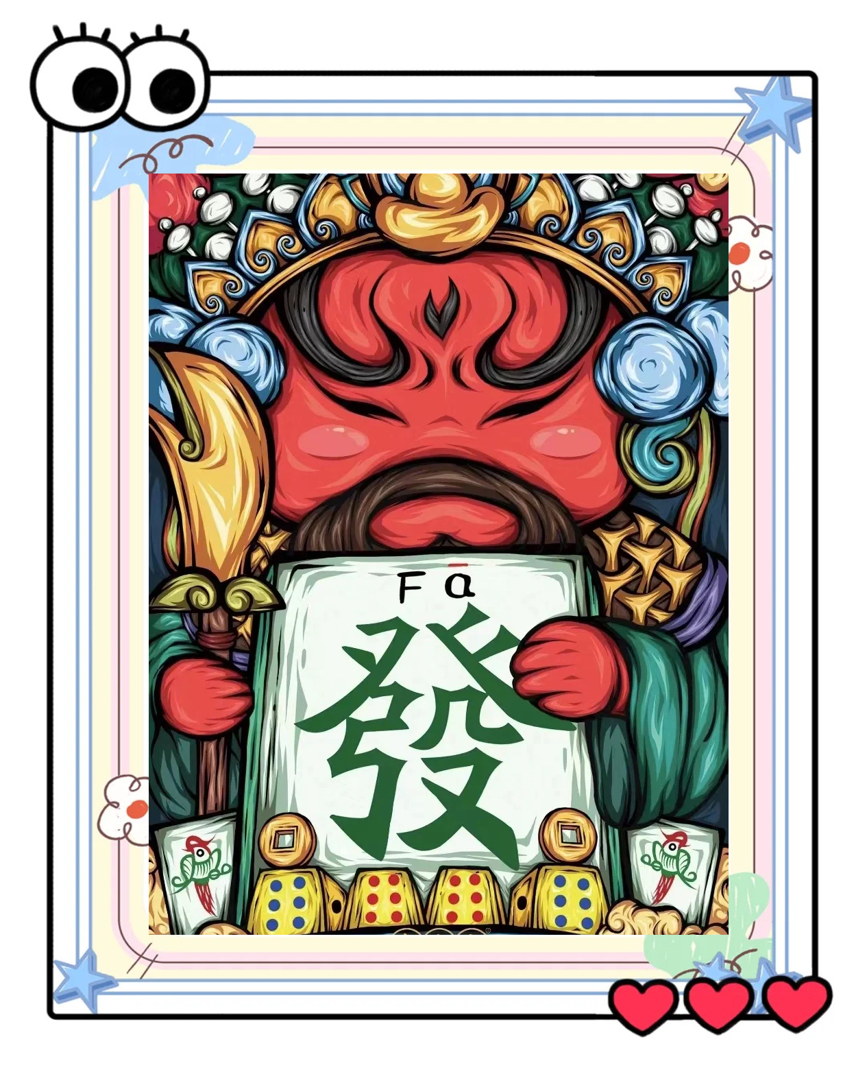 一键必胜“微乐麻将小程序万能开挂器(透视)	”(必备工具)辅助教学-第1张图片