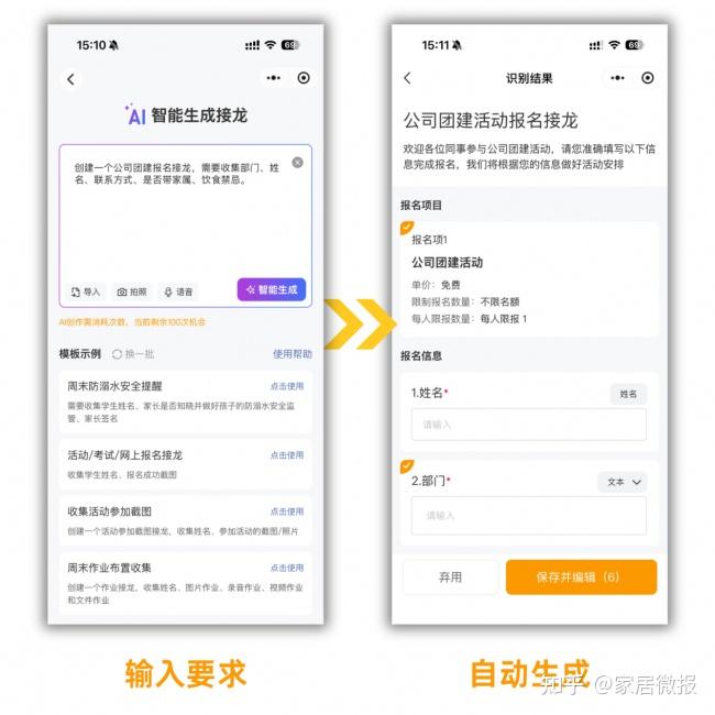 实测分析“小程序蜀山四川麻将到底有挂吗”开挂(透视)辅助教程-第1张图片