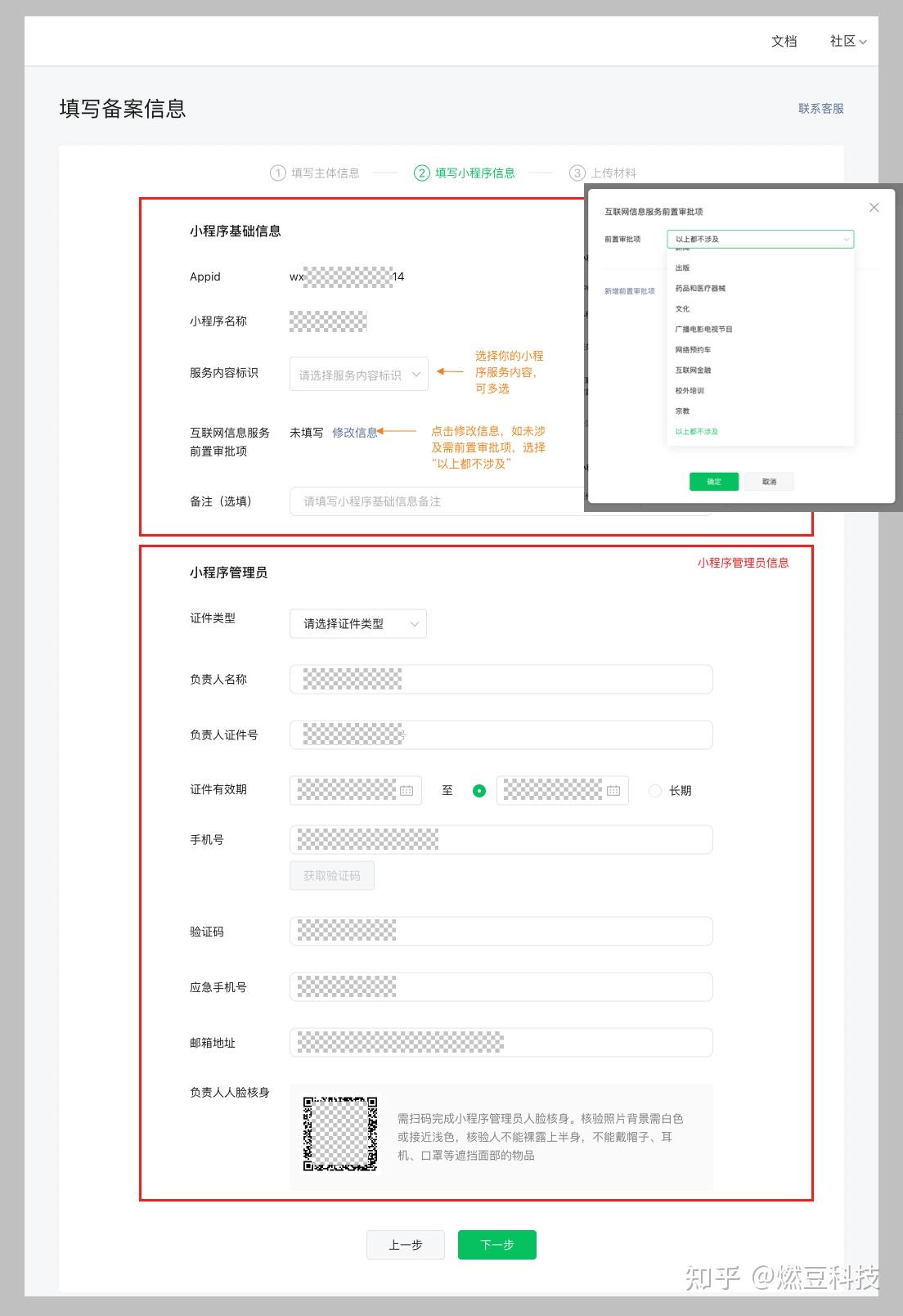 实测分析“小程序蜀山四川麻将到底有挂吗	”开挂(透视)辅助教程-第2张图片