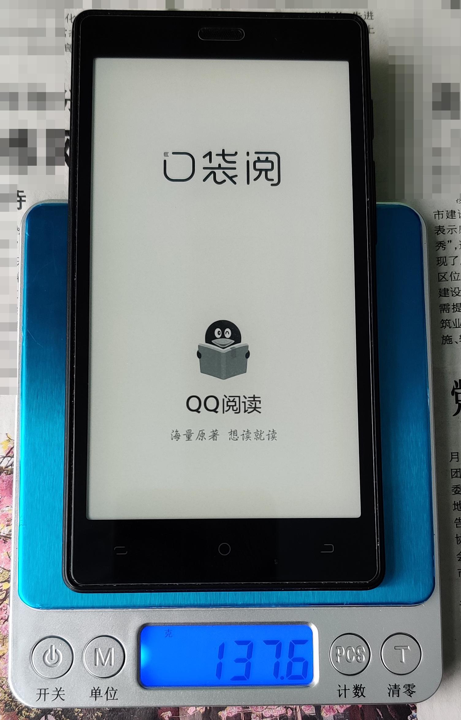 实测分享“手机十三张万能开挂器”详细开挂安装教程-第1张图片