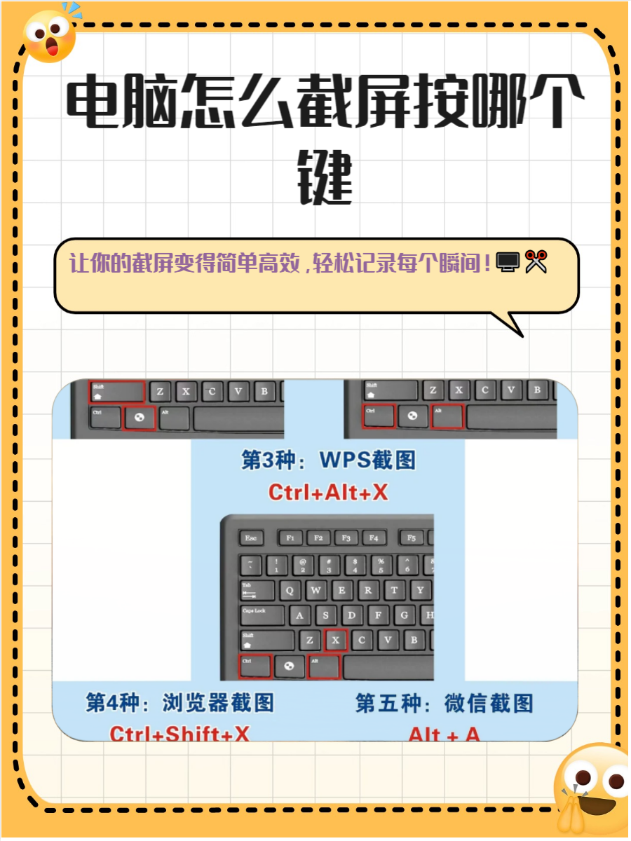 一键操作“中至窝龙开挂神器”详细分享装挂步骤-第2张图片