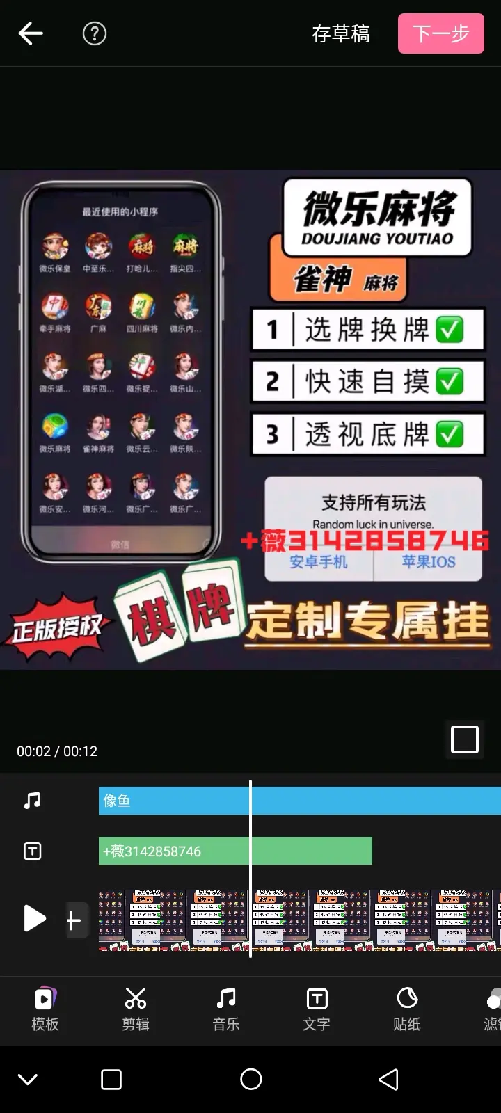 实测分享“微乐山西麻将怎么老是输”掌握辅助功能必胜规则-第1张图片