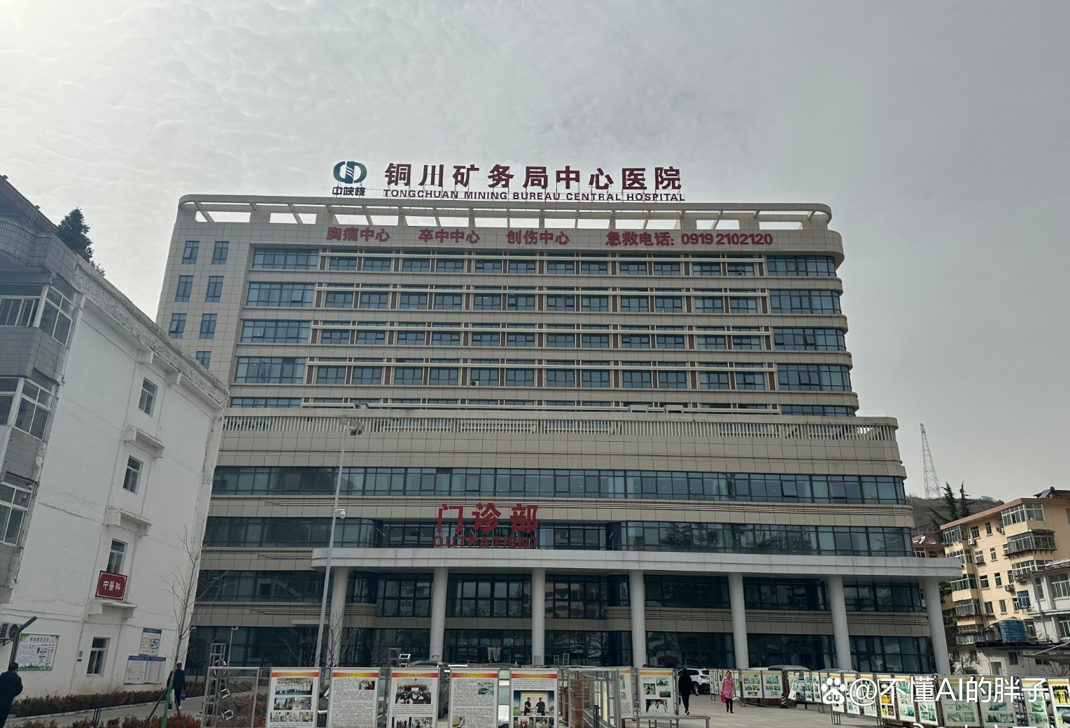西安确诊,西安确诊医院