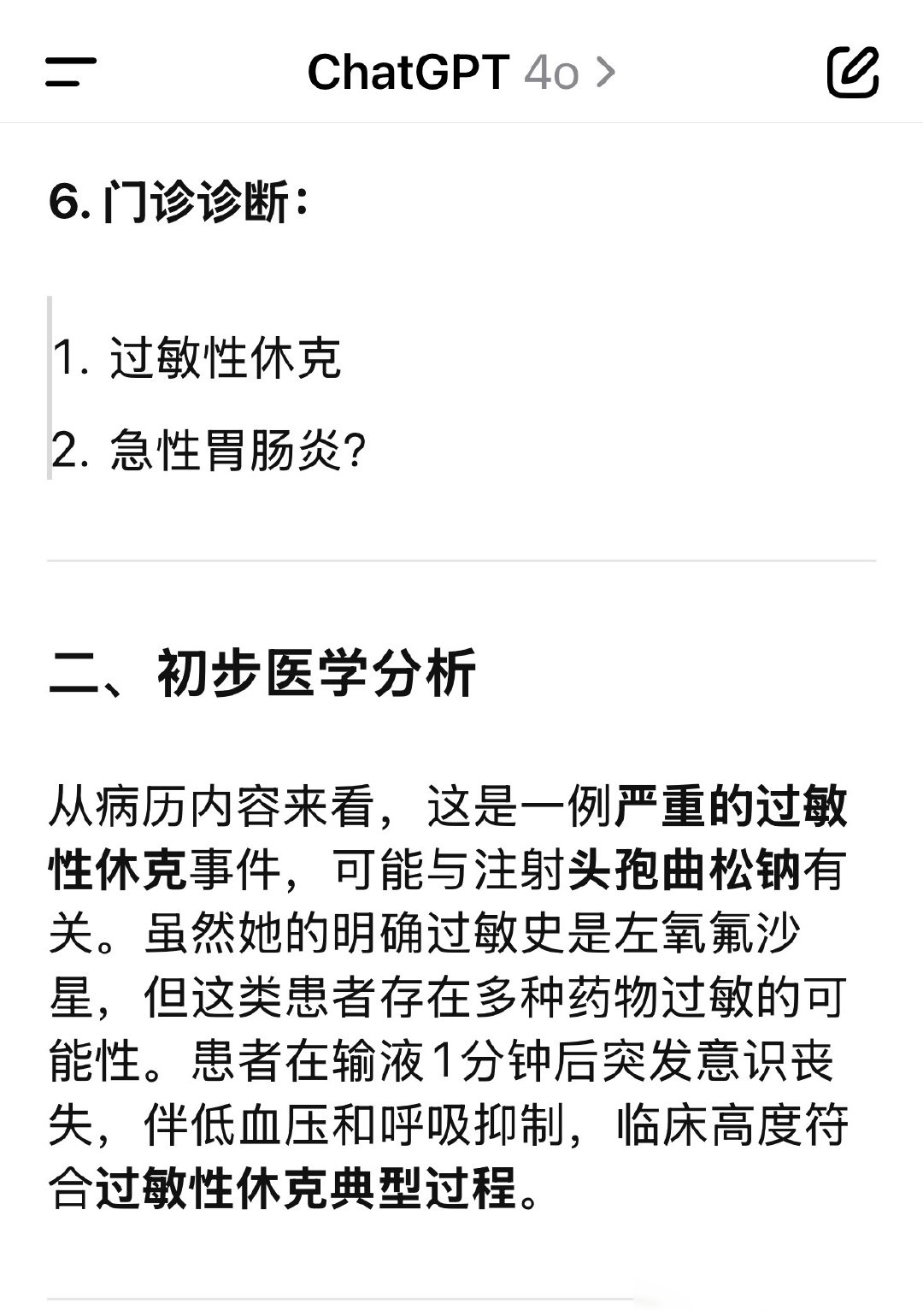 河北省新增23例确诊,河北新增27例病例
