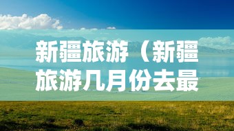 31省新增本土3例.31省新增本土5例9