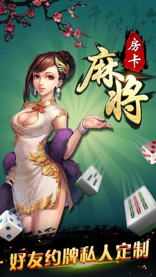 玩家必看教程“JJ麻将好友房怎么开挂	”的确是有挂-第1张图片