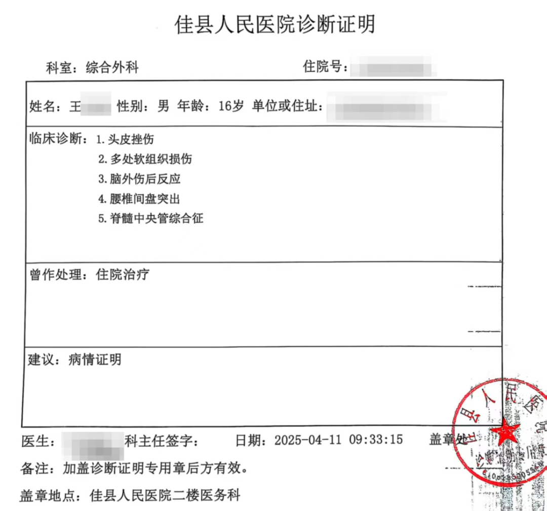 西安今日确诊病例︰(西安今日确诊病例详情)-第1张图片