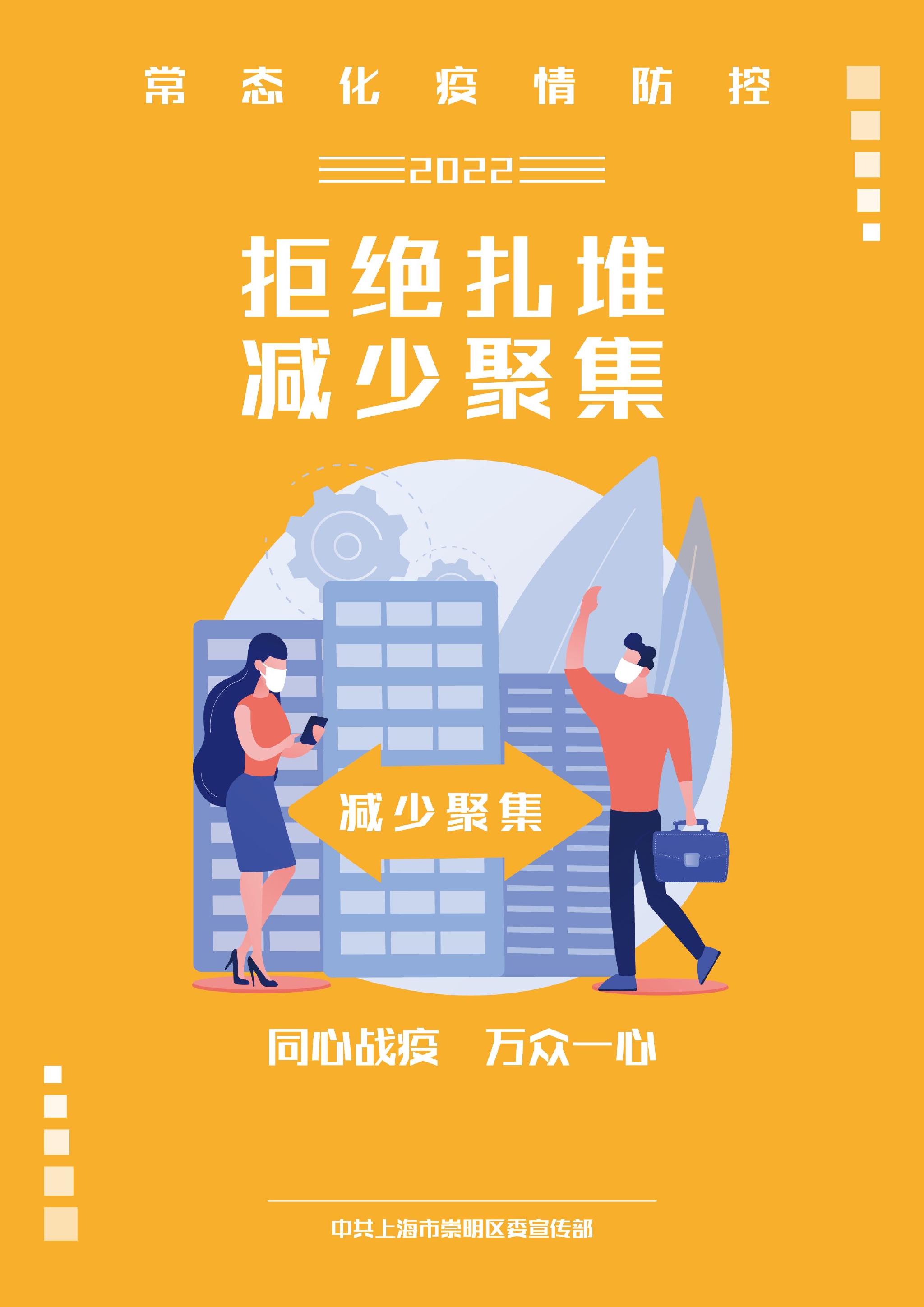 【郑州转入常态化疫情防控/郑州疫情人员转移】-第1张图片