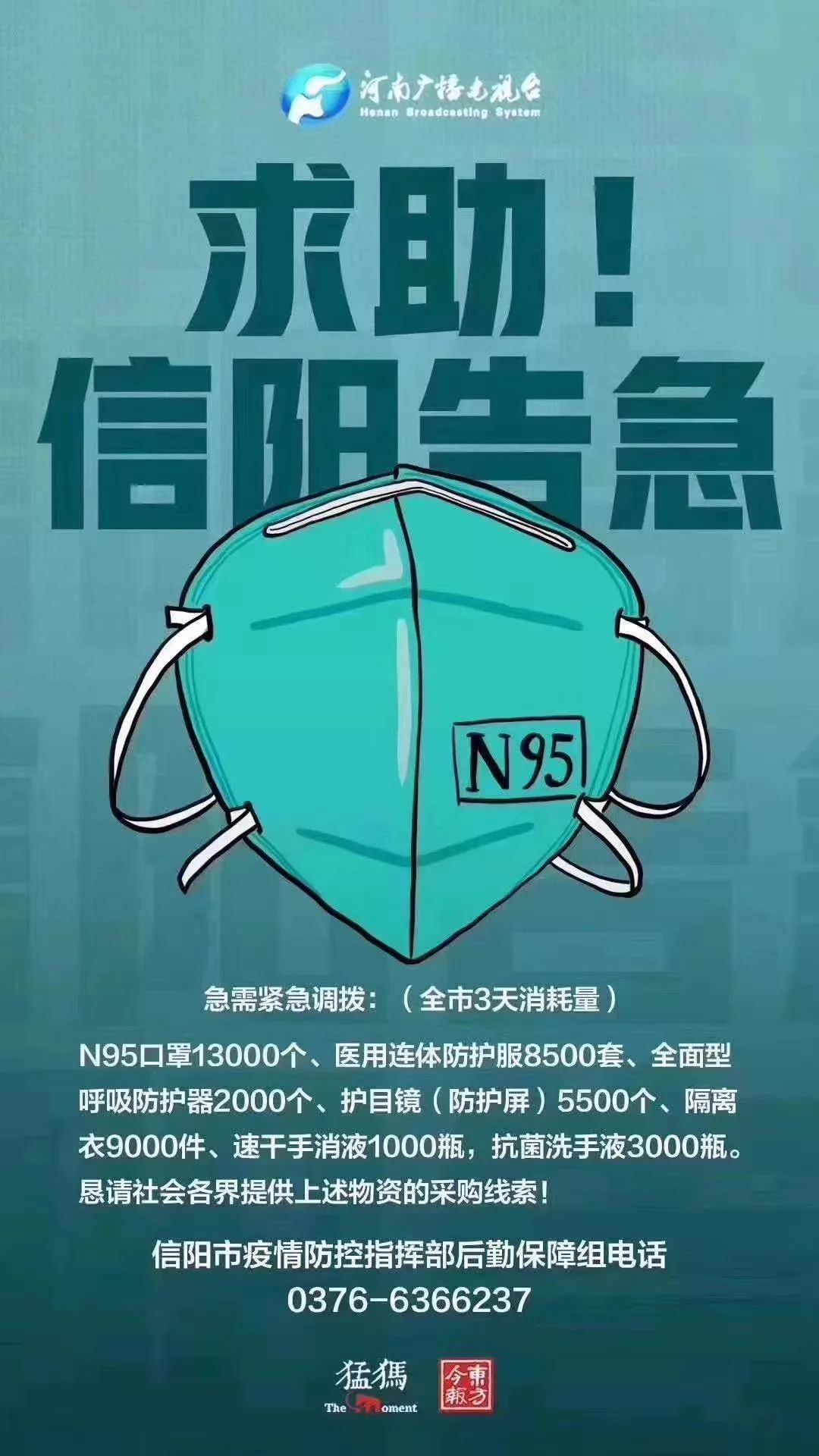 扬州新增12例确诊,扬州新增12例确诊轨迹-第1张图片
