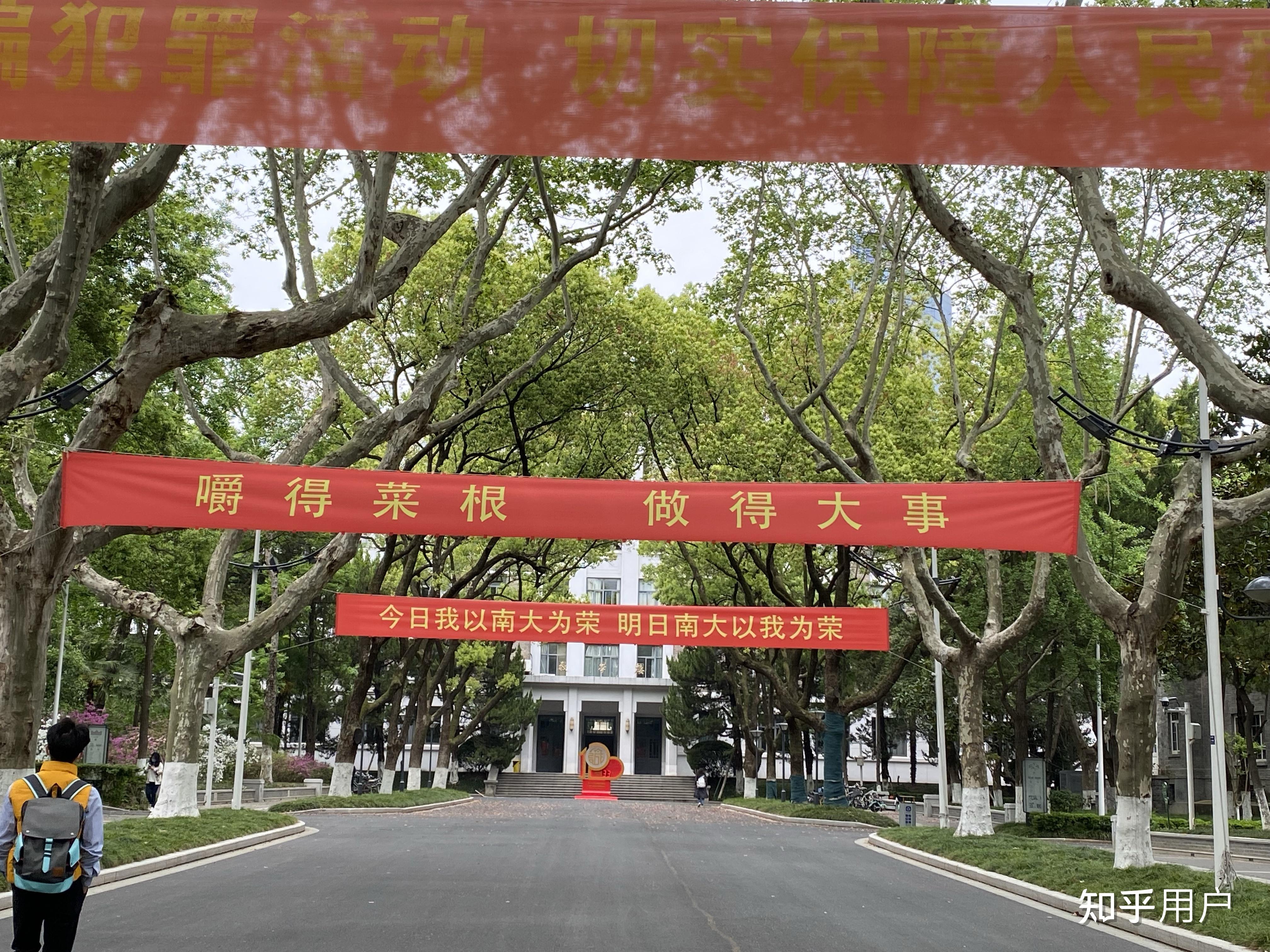 南京疫情几号开始的〃南京疫情几日开始-第1张图片