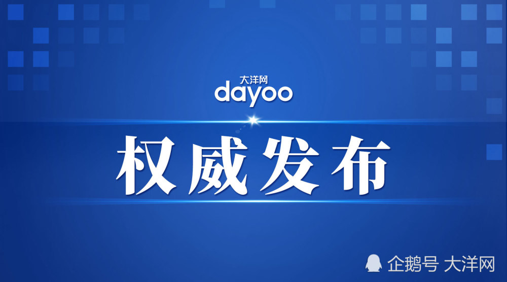 「湖南增2例核酸阳性」〃湖南两例新冠-第2张图片