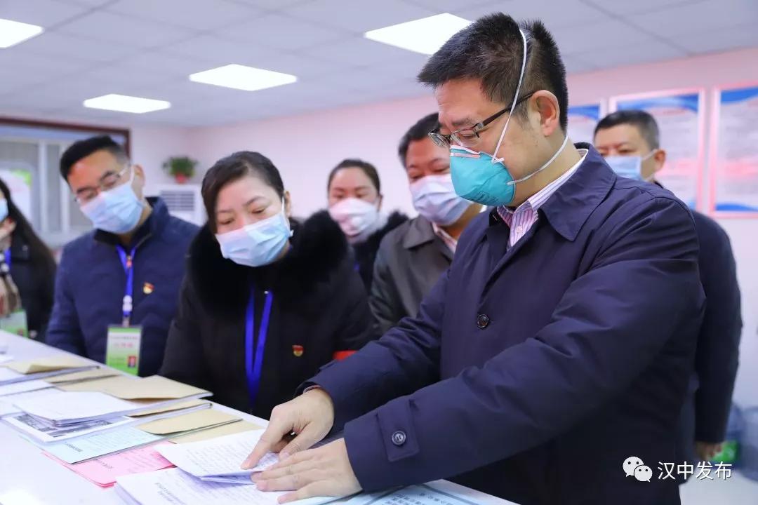 “汉中疫情” 汉中疫情防控中心最新通知？-第1张图片