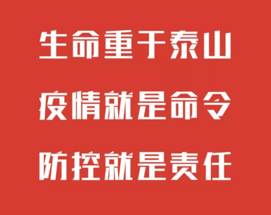 全中国疫情最新消息-全中国疫情最新消息今天