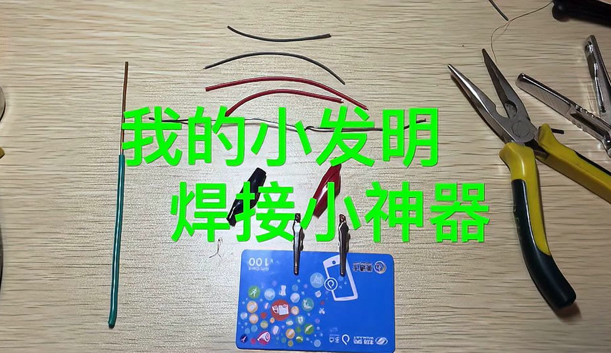 辅助神器“哈灵麻将开挂神器下载安装”开挂辅助软件教程-第1张图片
