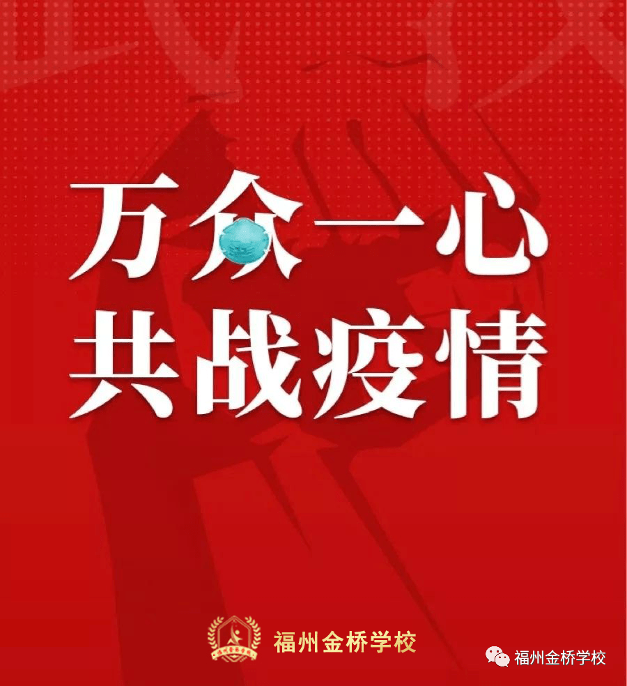 【31省本土新增17例/31省新增144例本土12例】-第1张图片
