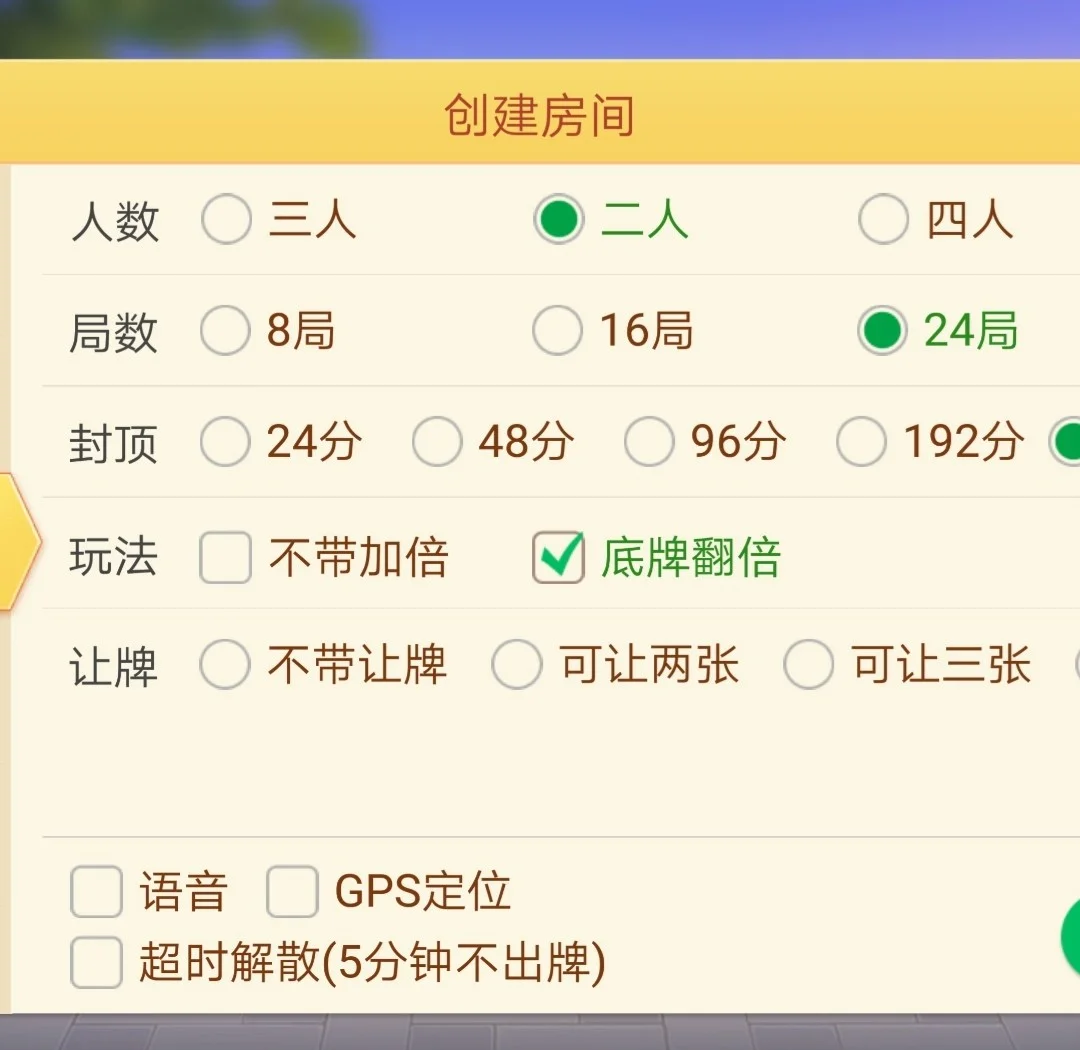 实测辅助“微信微乐开挂下载安装	”(透视)其实确实有挂-第1张图片