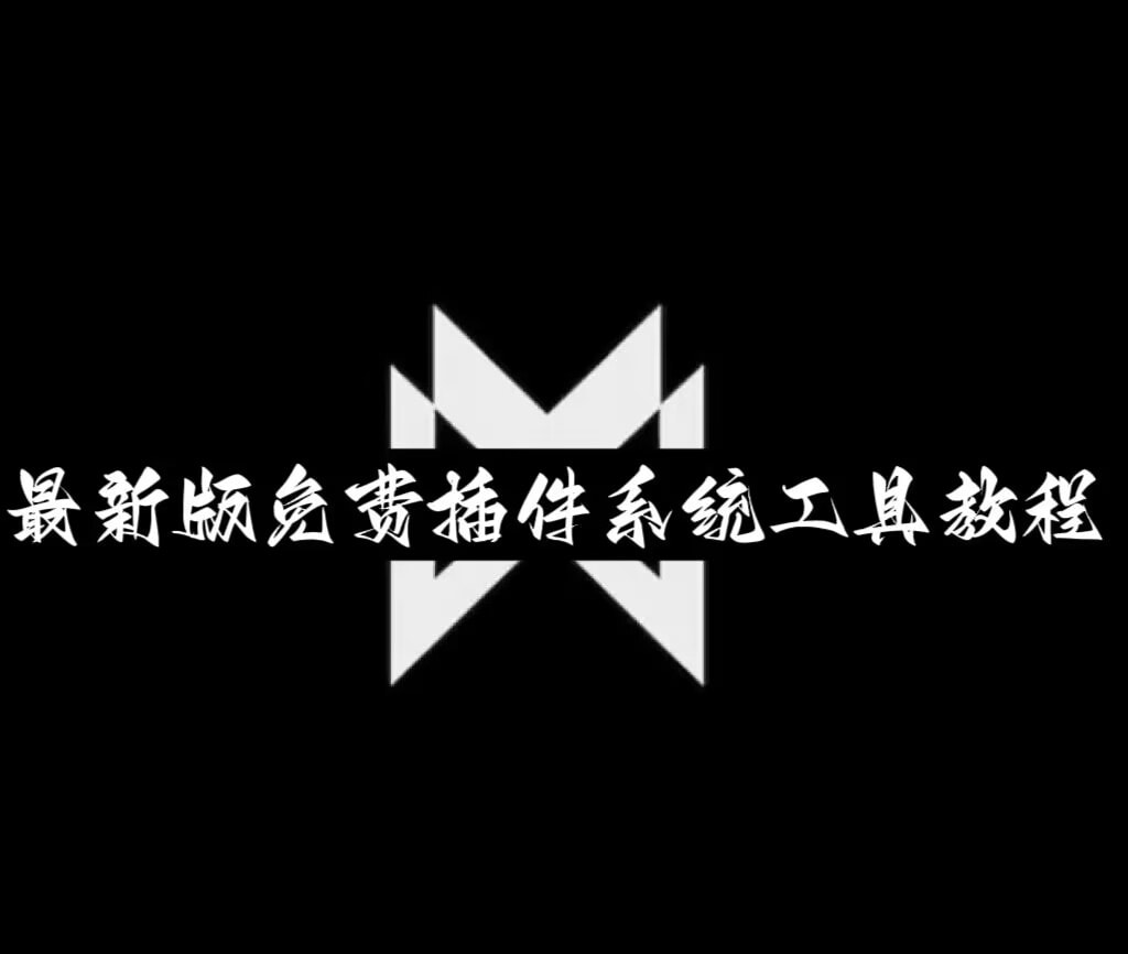 辅助开挂工具“微乐家乡麻将能开挂吗？	”开挂(透视)辅助神器-第1张图片