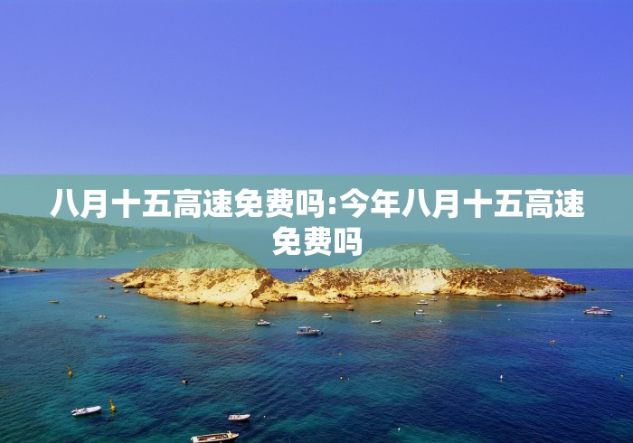 我来教大家“开心福建麻将万能开挂神器”开挂通用版（必备神器）-第1张图片