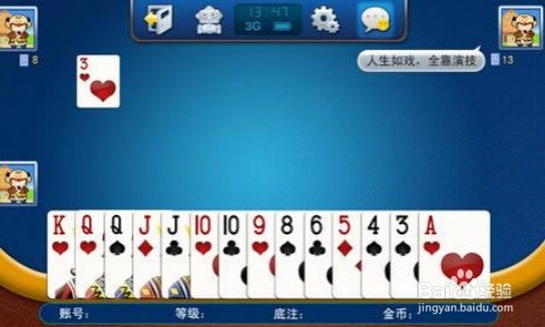 教程分享“壹起跑得快,比鸡免费开挂	”详细透视辅助教程-第2张图片