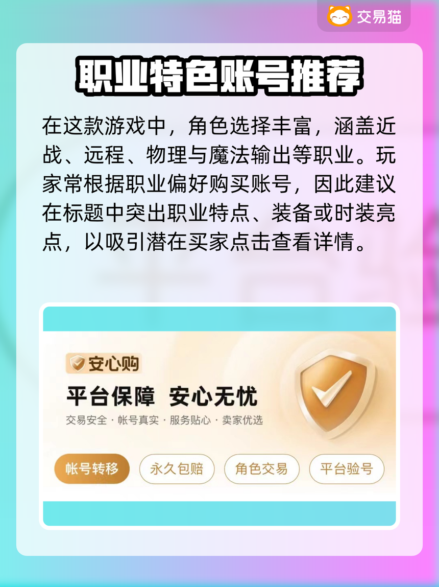 玩家必看教程“金花挂试用一天	”开挂辅助脚本+详细开挂安装教程-第2张图片