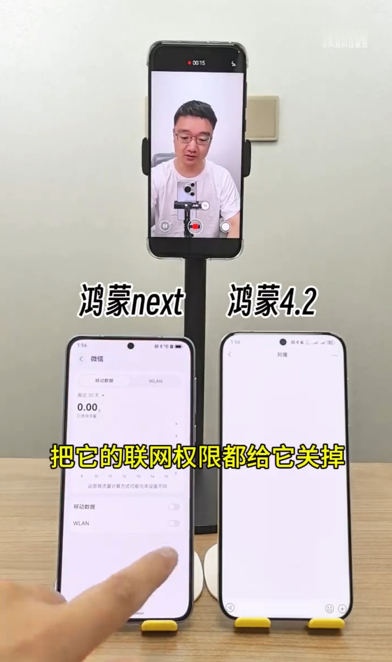 实测分析“微信拼三张链接透视挂”详细分享装挂步骤-第1张图片