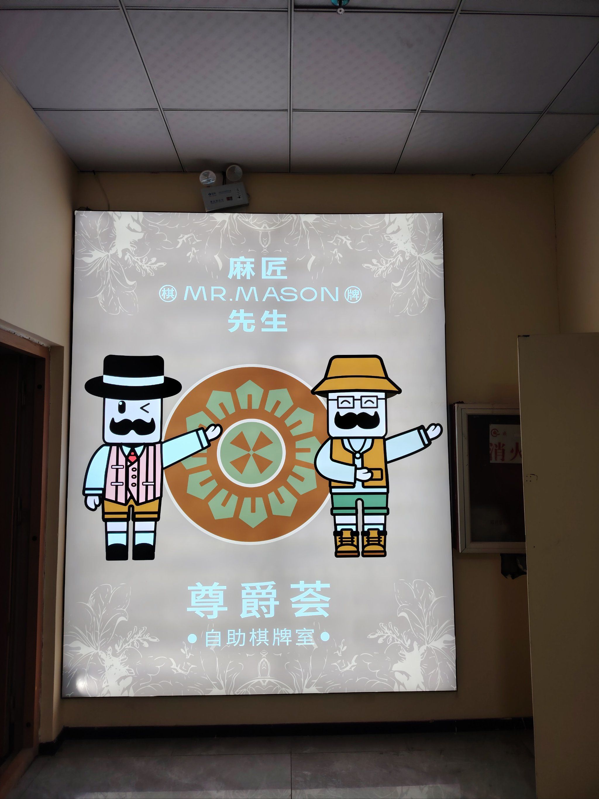 实测分享“情怀宜春麻将开挂神器”开挂(透视)辅助神器-第2张图片